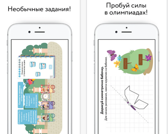 Приложение учи. Приложение учи ру. Мобильное приложение на учу.ру. Как установить учи ру на телефон. Учи.ру мобильное приложение для андроид.